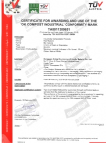 TUV CERTIFICATE ok compost industrial xh918